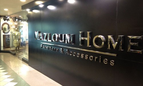 Mazloum Home City Stars (Contemporary) Mazloum Home City Stars (Contemporary)