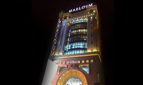 Mazloum Home (Doqi) Mazloum Home (Doqi)